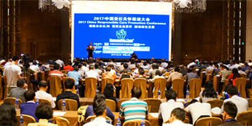 中国责任关怀促进大会在沪举行  张华主席出席大会并与国际同行交流经验和做法