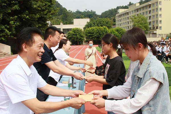 助梦励志 兴教育人 五通桥中学举行福华教育奖励金发放仪式